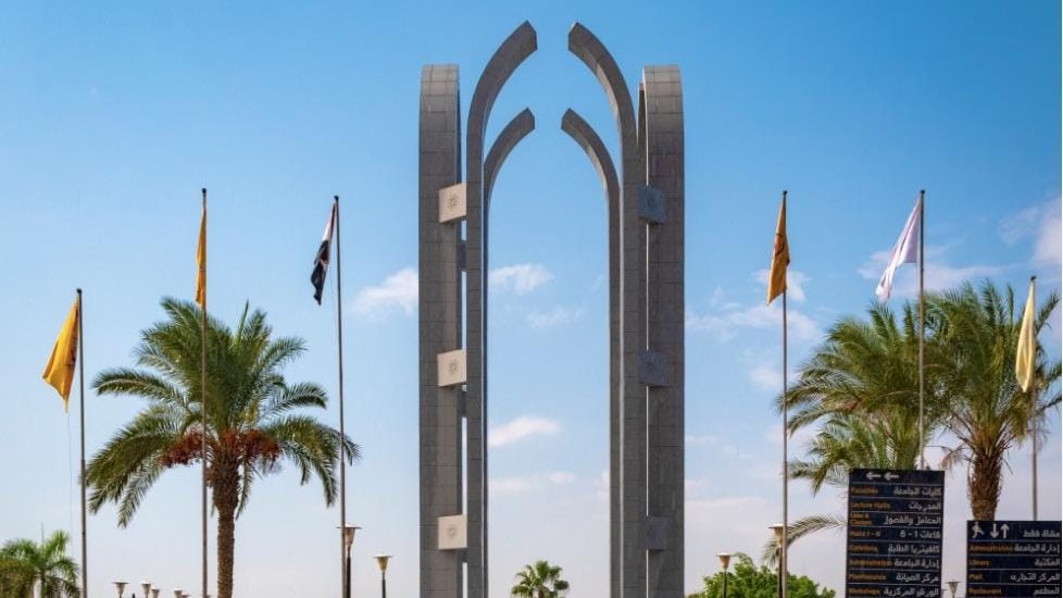 جامعة حلوان
