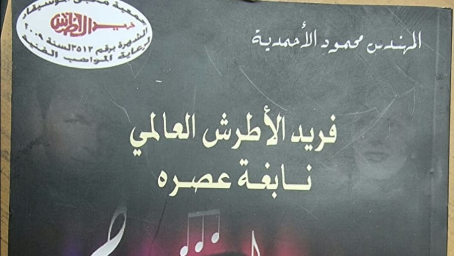 غلاف الكتاب 