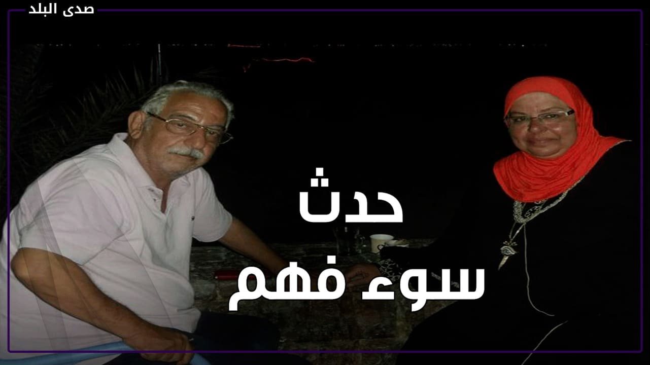 أرمة أحمد راتب