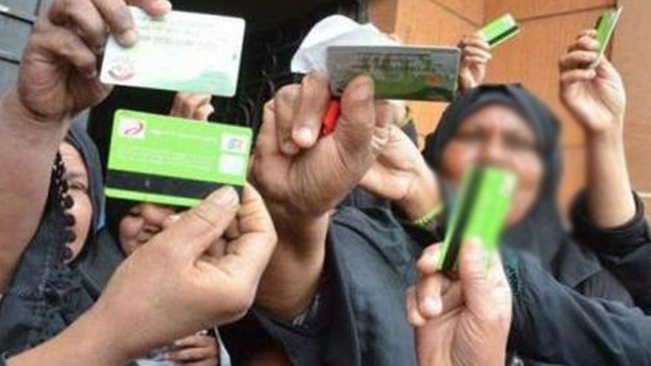 إلغاء الدعم عن الطفل الرابع