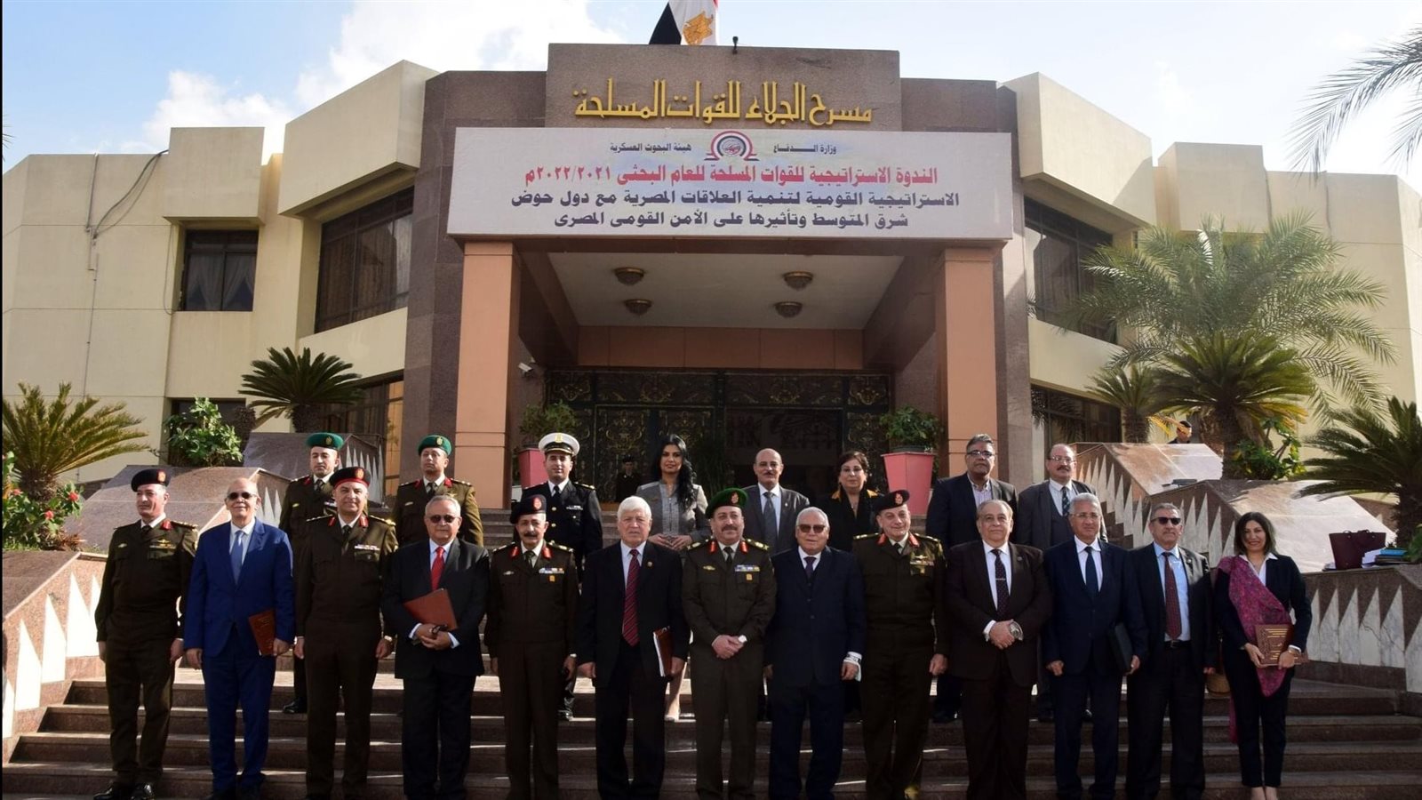 صورة من الندوة