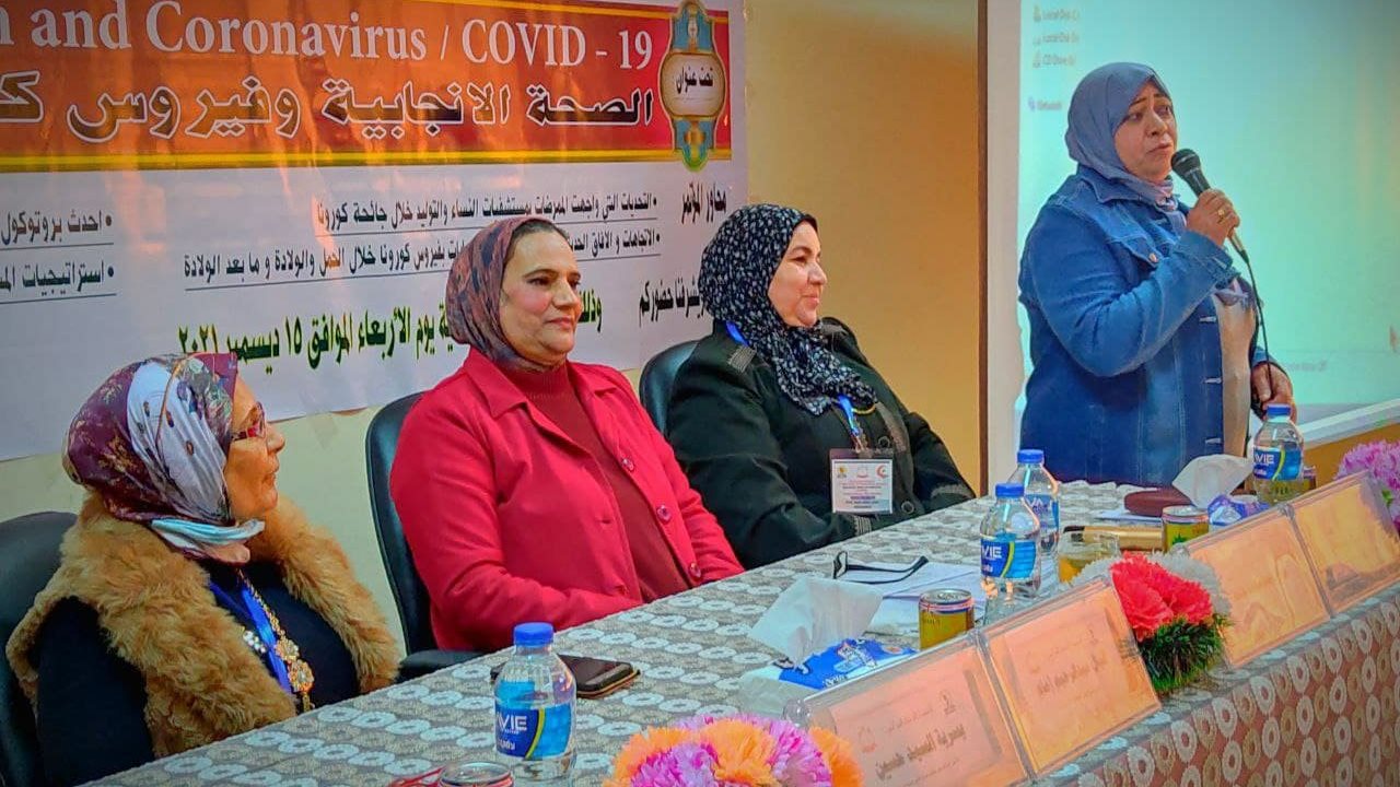 مؤتمر قسم التمريض