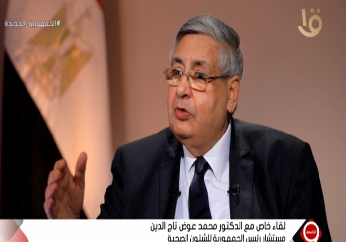الدكتور محمد عوض تاج الدين مستشار الرئيس
