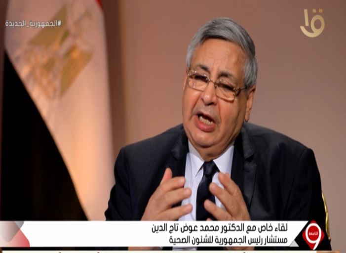 محمد عوض تاج الدين، مستشار الرئيس