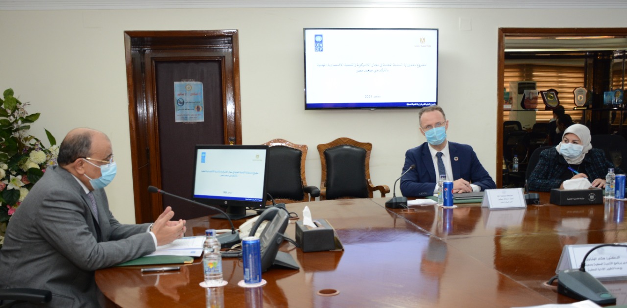 وزير التنمية المحلية 