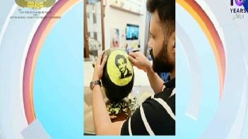 قصة رسام البهجة