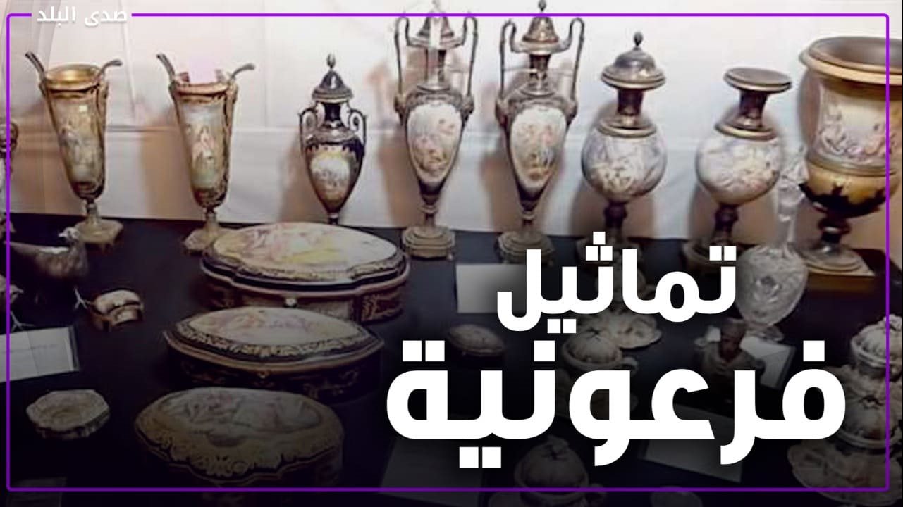 تماثيل فرعونية في شقة الزمالك
