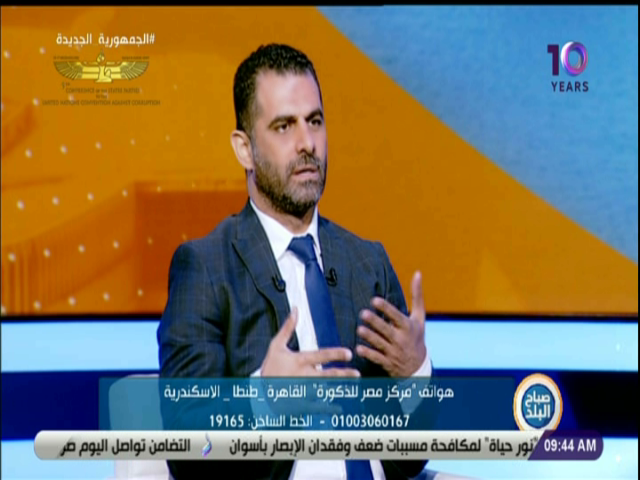  الدكتور أحمد العياشي، استشاري جراحة الذكورة والعقم