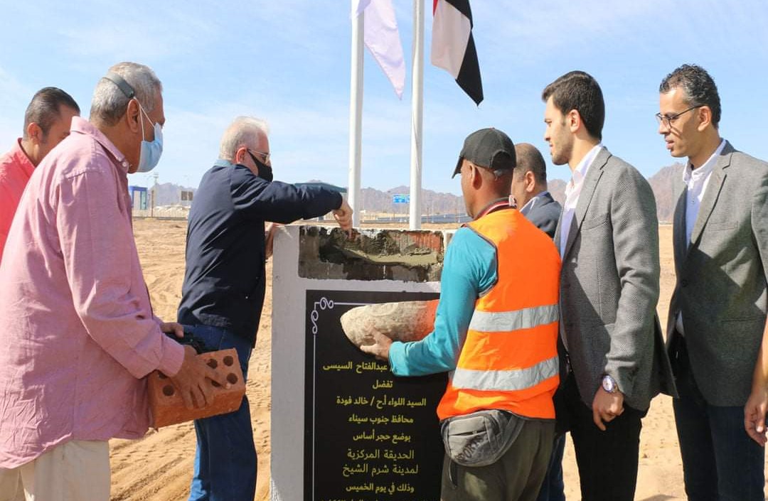 فودة 