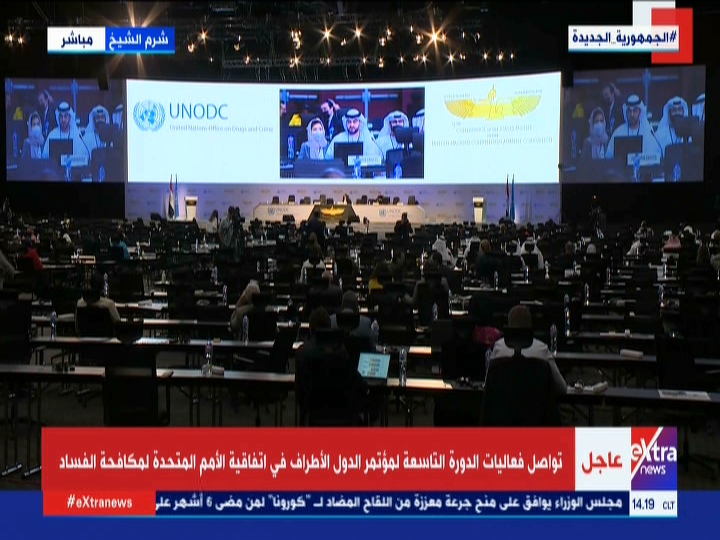 مندوب الإمارات العربية المتحدة