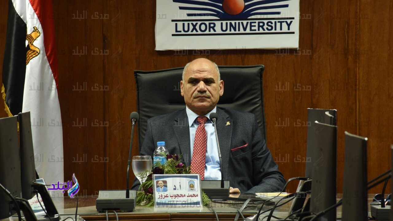 جامعة الأقصر تنهي استعداداتها لانطلاق البطولة الأولى للجامعة