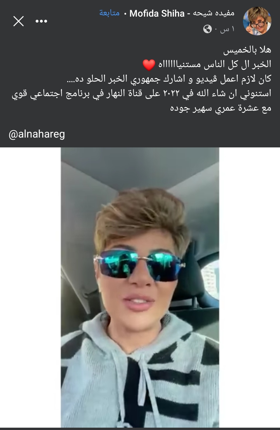 IMG_٢٠٢١١٢١٦_١٧٣٧٥١