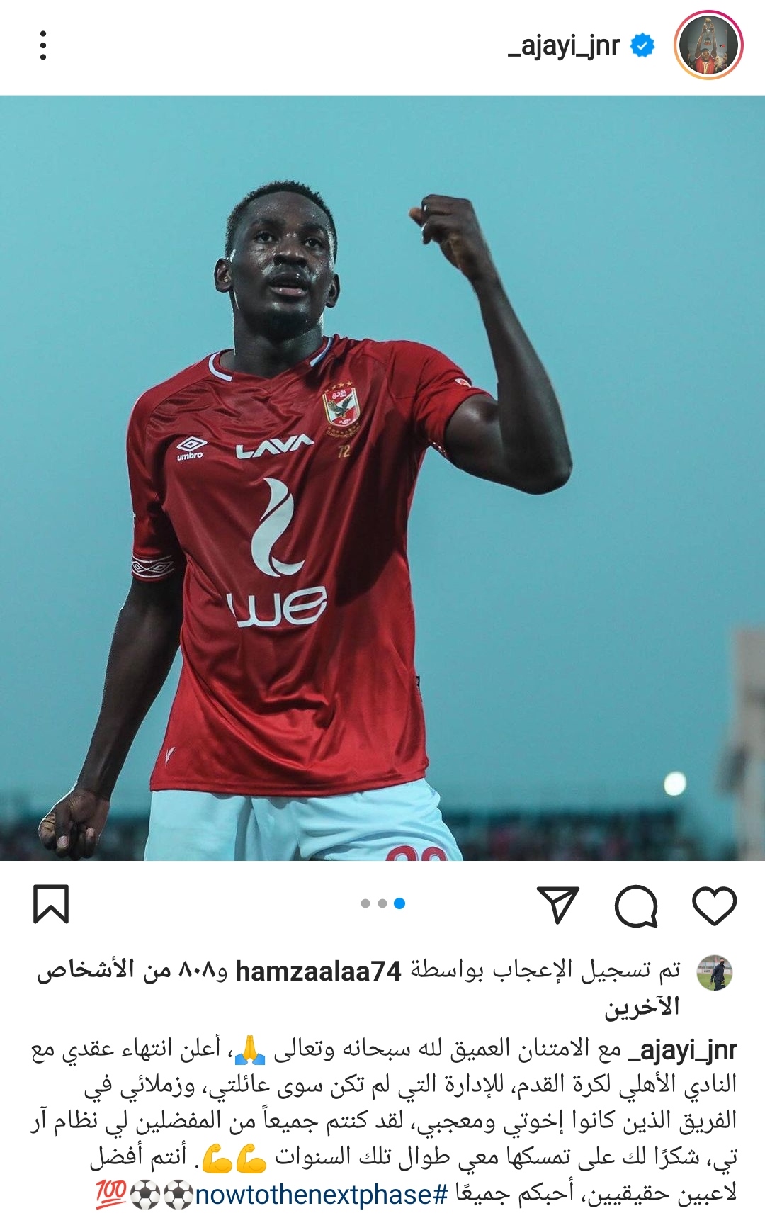 IMG_٢٠٢١١٢١٦_٢١٢٣٤٥