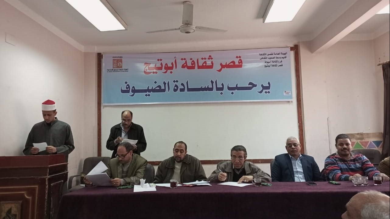 فعاليات ثقافية