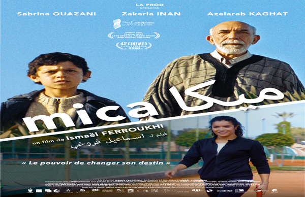 فيلم ميكا 