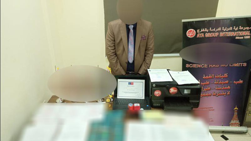 المتهم والمضبوطات 