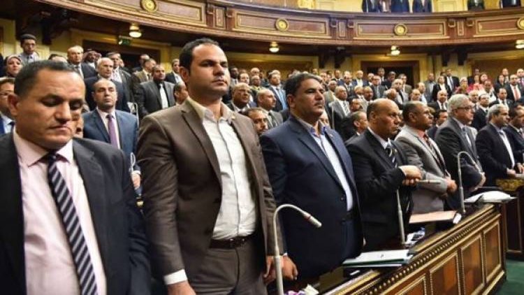 مجلس النواب يقف حداد