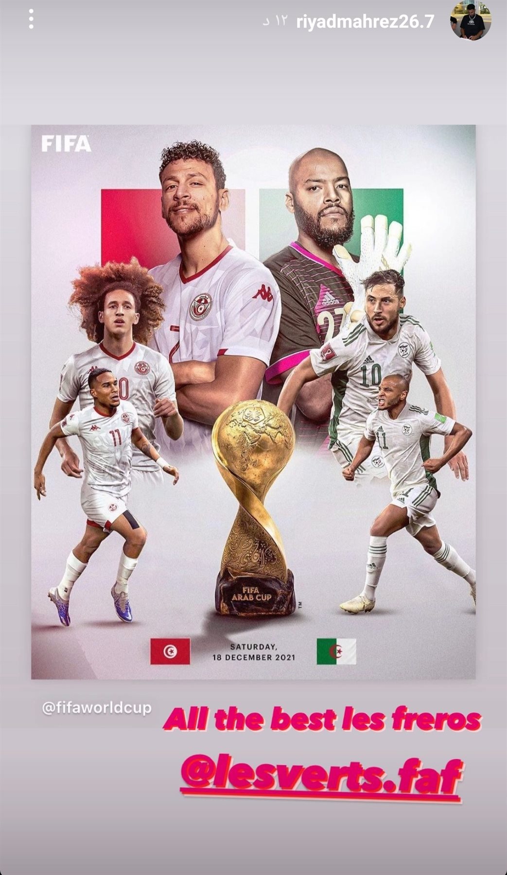 IMG_٢٠٢١١٢١٨_١٢٥٨٣٨