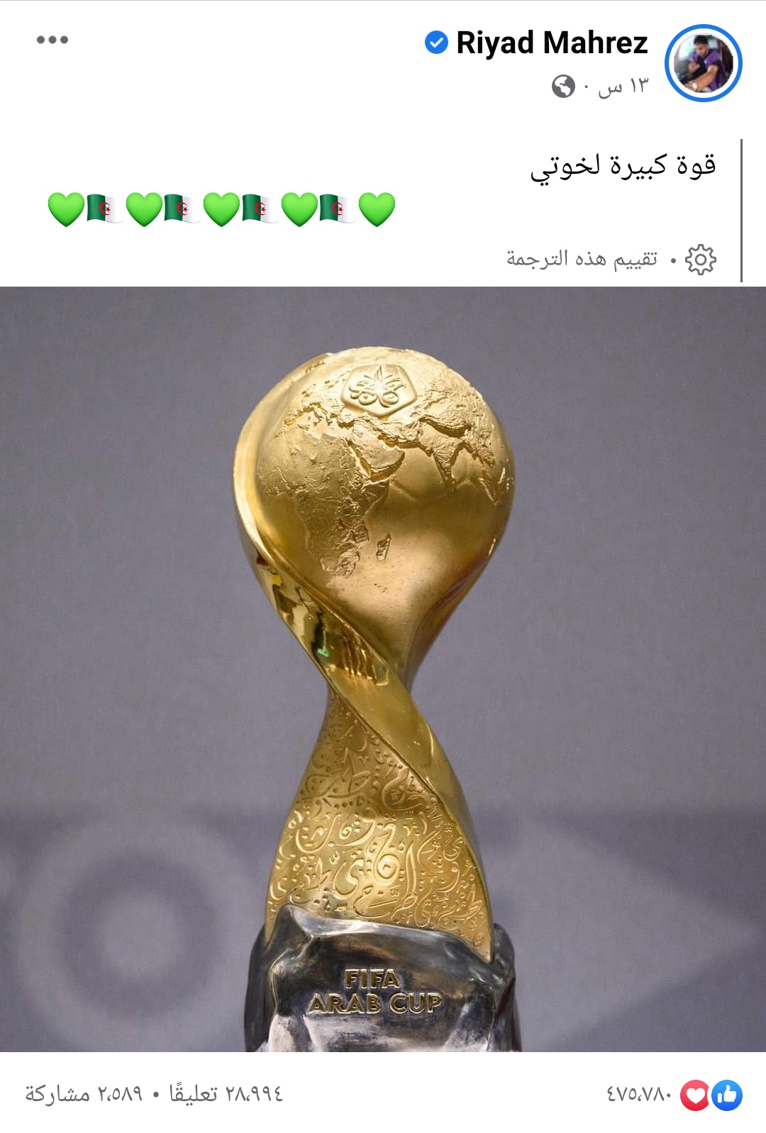 IMG_٢٠٢١١٢١٨_١٣٠٣١١