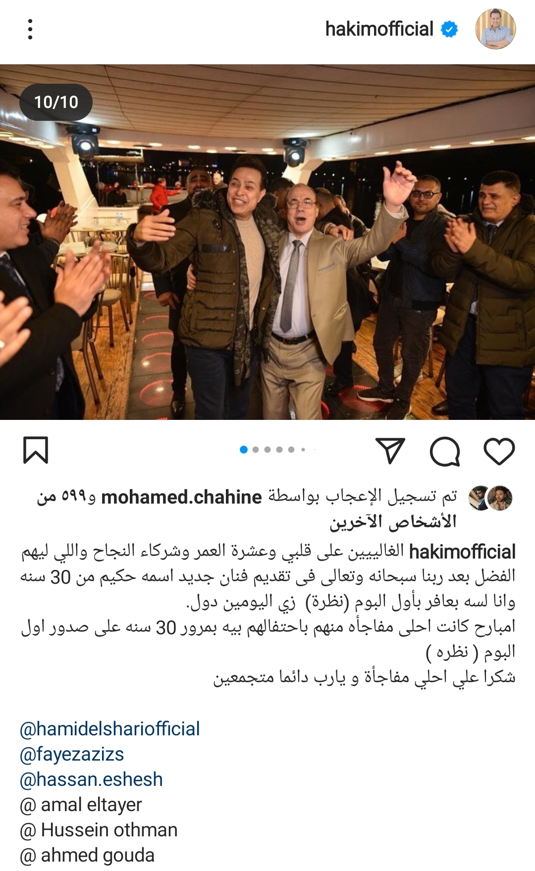 IMG_٢٠٢١١٢١٨_١٧٣١٣٥