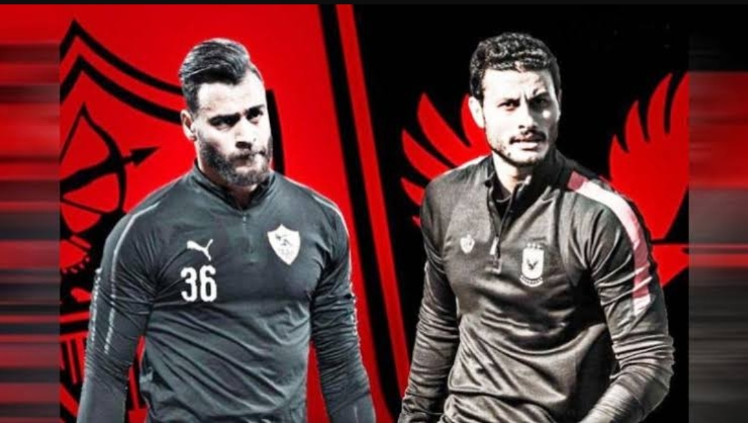 الشناوي وابو جبل
