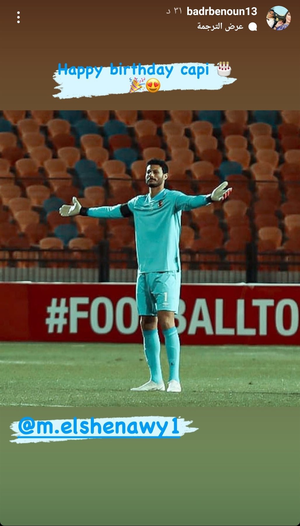 IMG_٢٠٢١١٢١٨_١٨٣٢٥٧