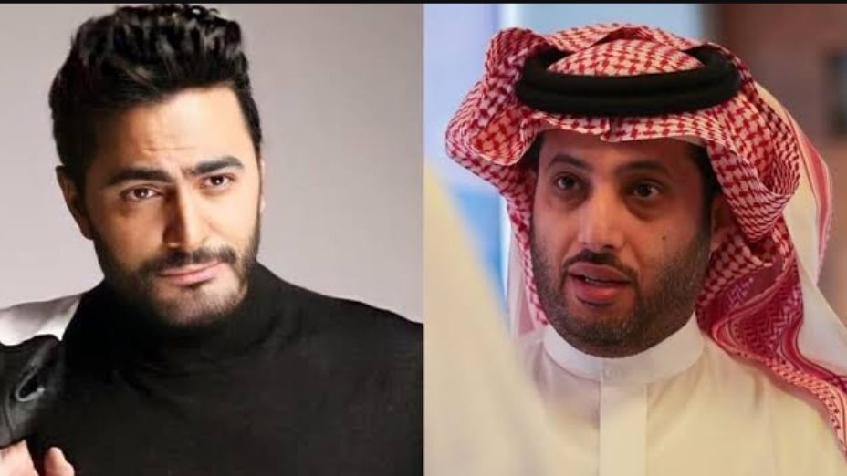 تركي ال الشيخ وتامر حسني