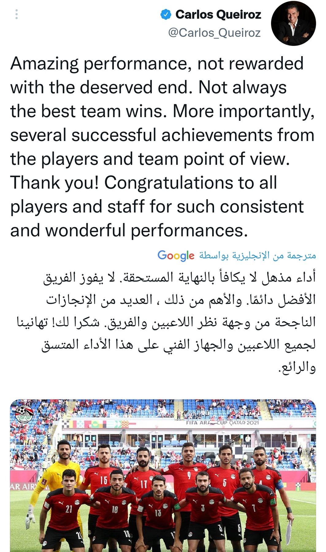 IMG_٢٠٢١١٢١٨_٢٠٤٢١١