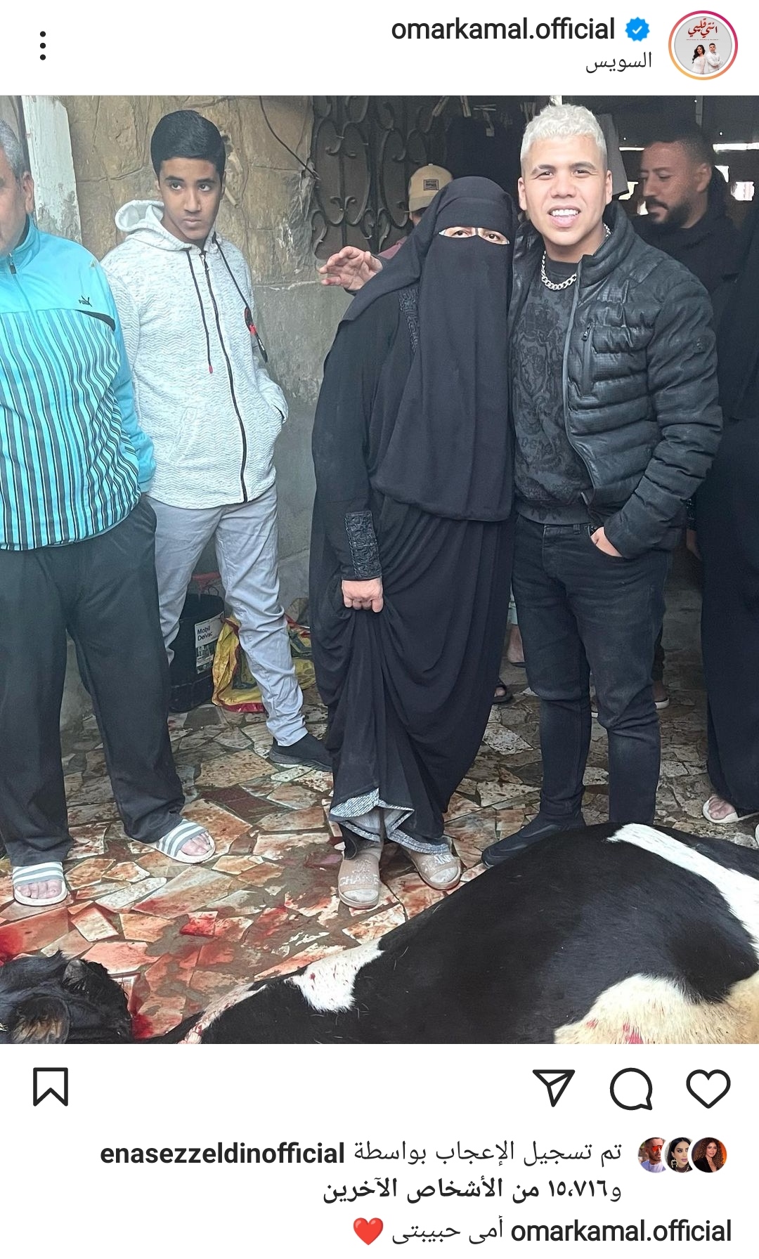 IMG_٢٠٢١١٢١٨_٢٠٥٣٢٢