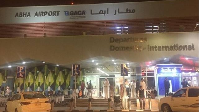 مطار أبها