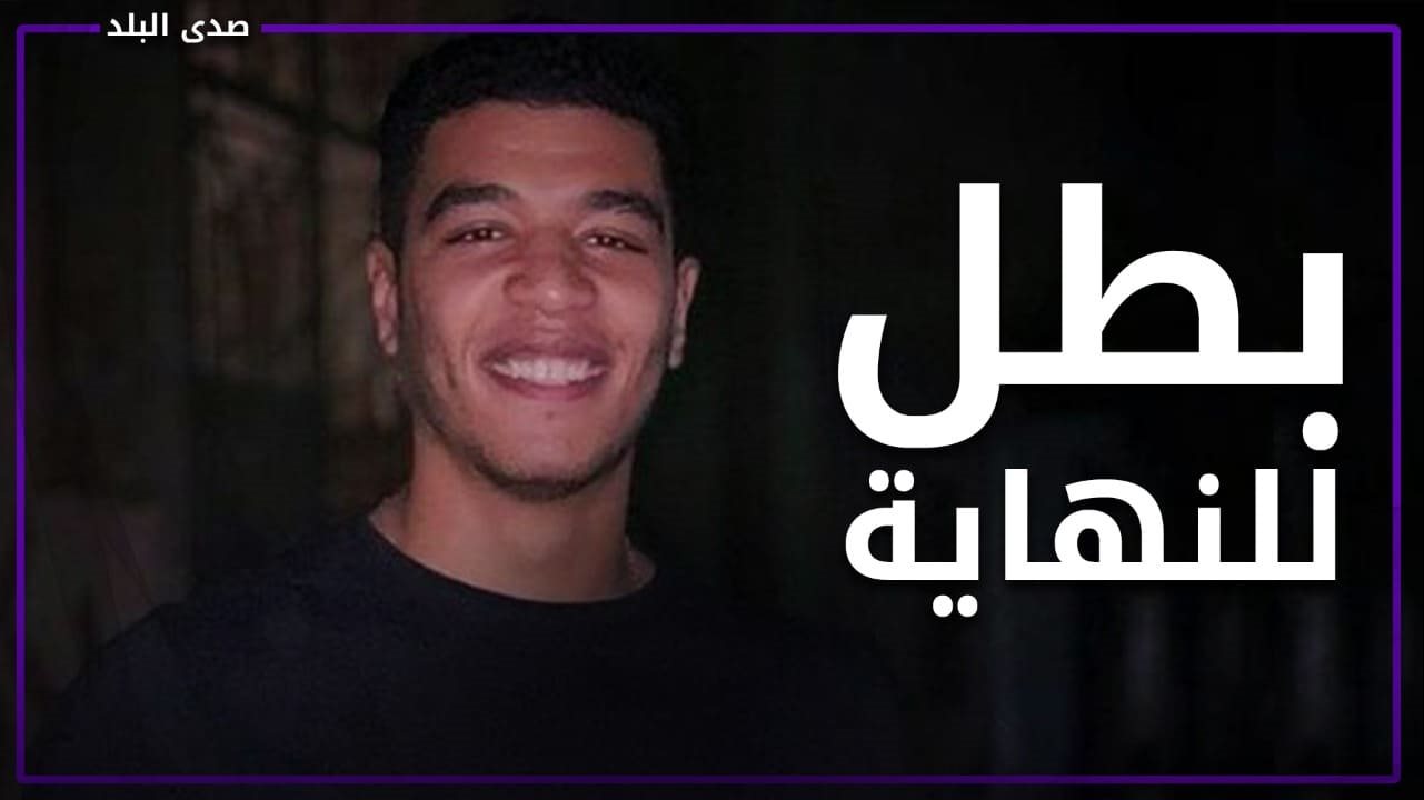 شهيد الدائري