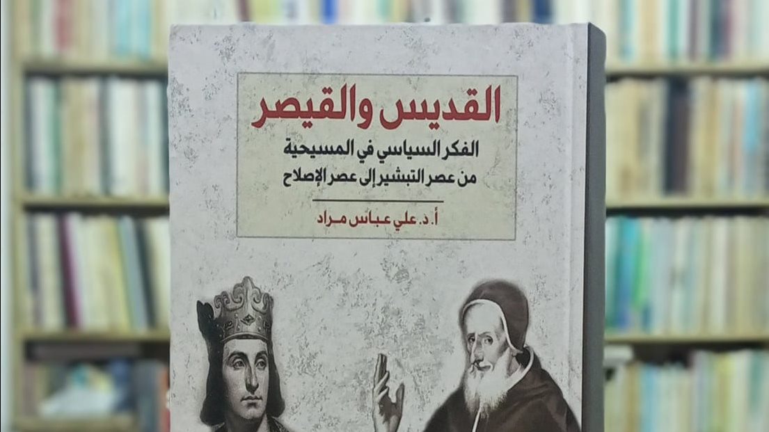 غلاف الكتاب 