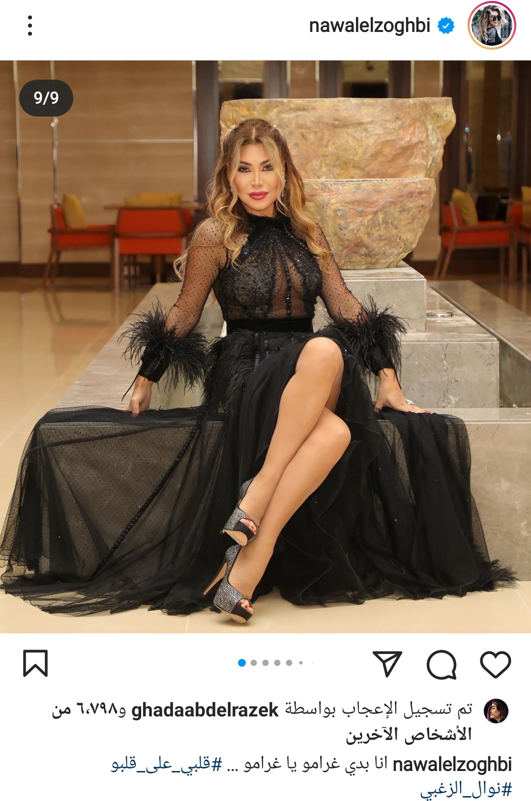 IMG_٢٠٢١١٢١٩_١٦٥١٥٨