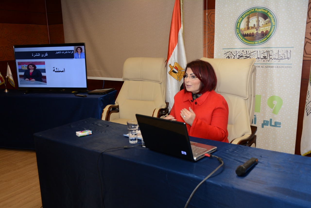 ندوة بمنظمة خريجي الأزهر 