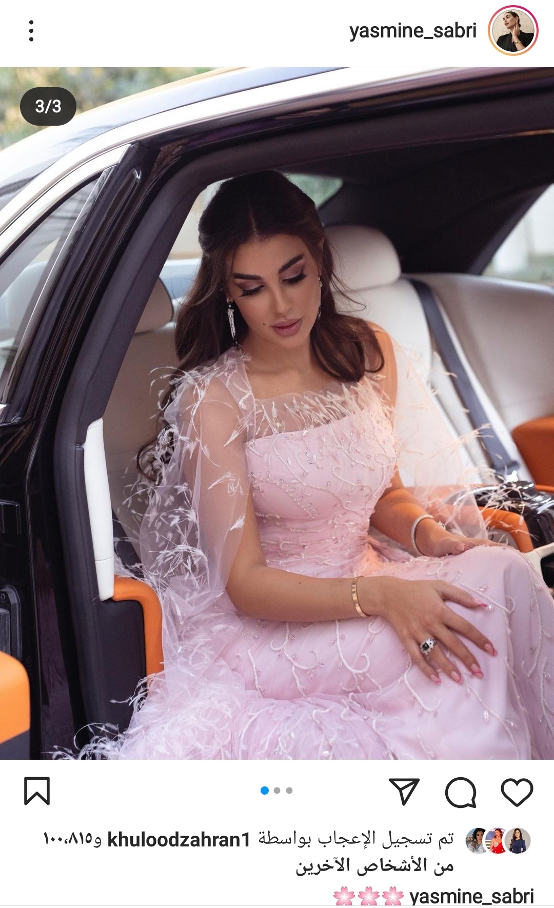 IMG_٢٠٢١١٢١٩_١٨٥٤٢٩