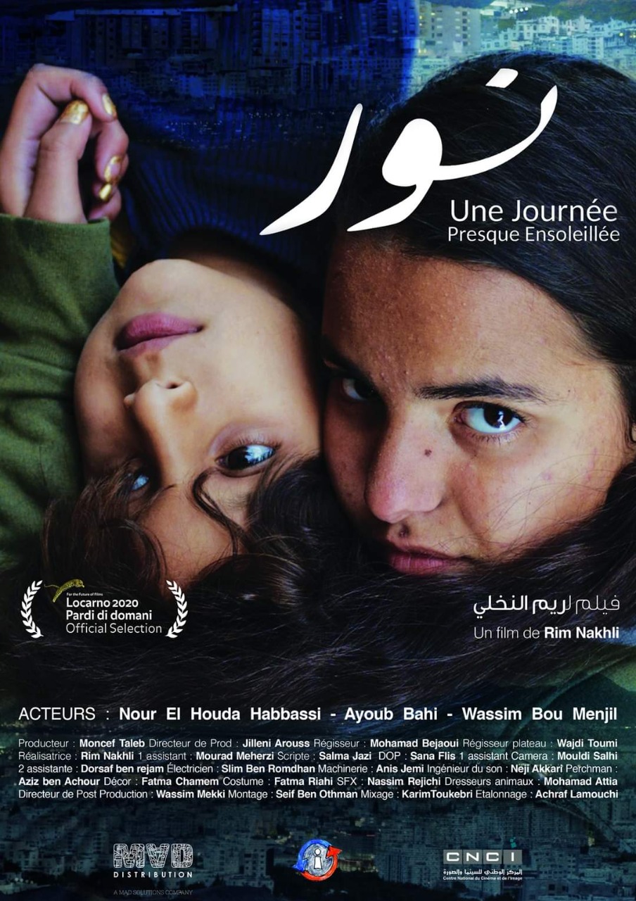 فيلم نور