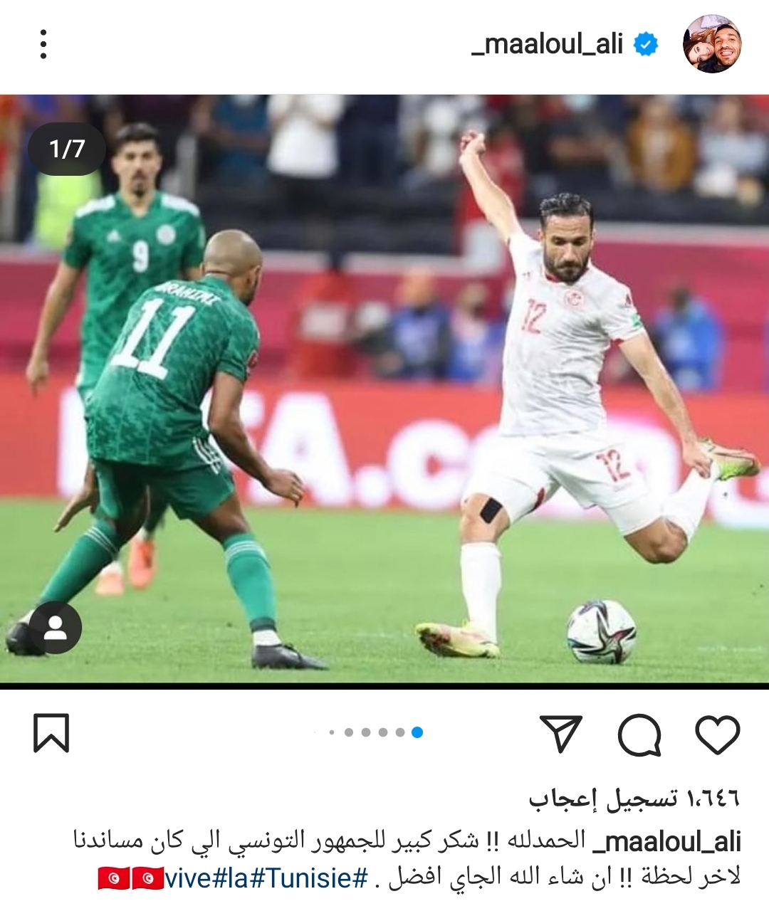 IMG_٢٠٢١١٢١٩_١٨٢٨١٩