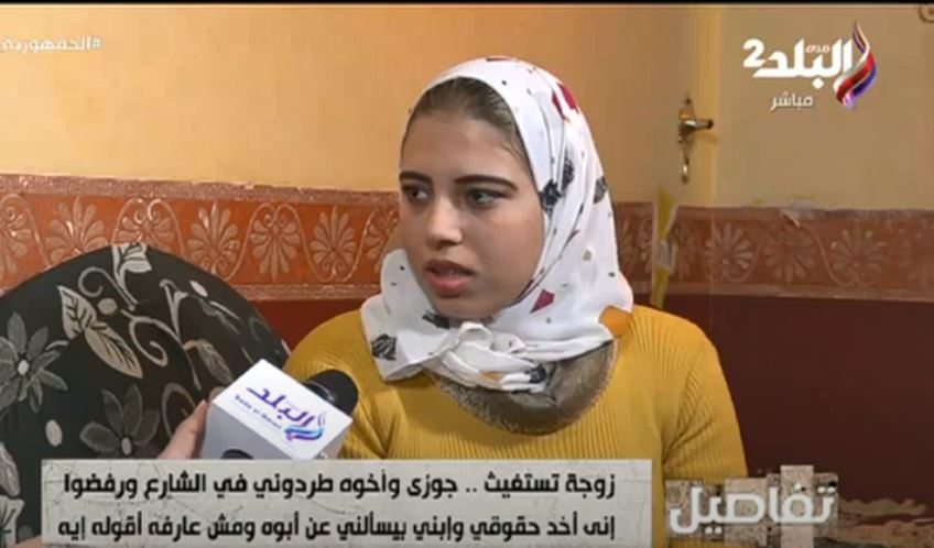 مأساة فتاة تدعى هايدى