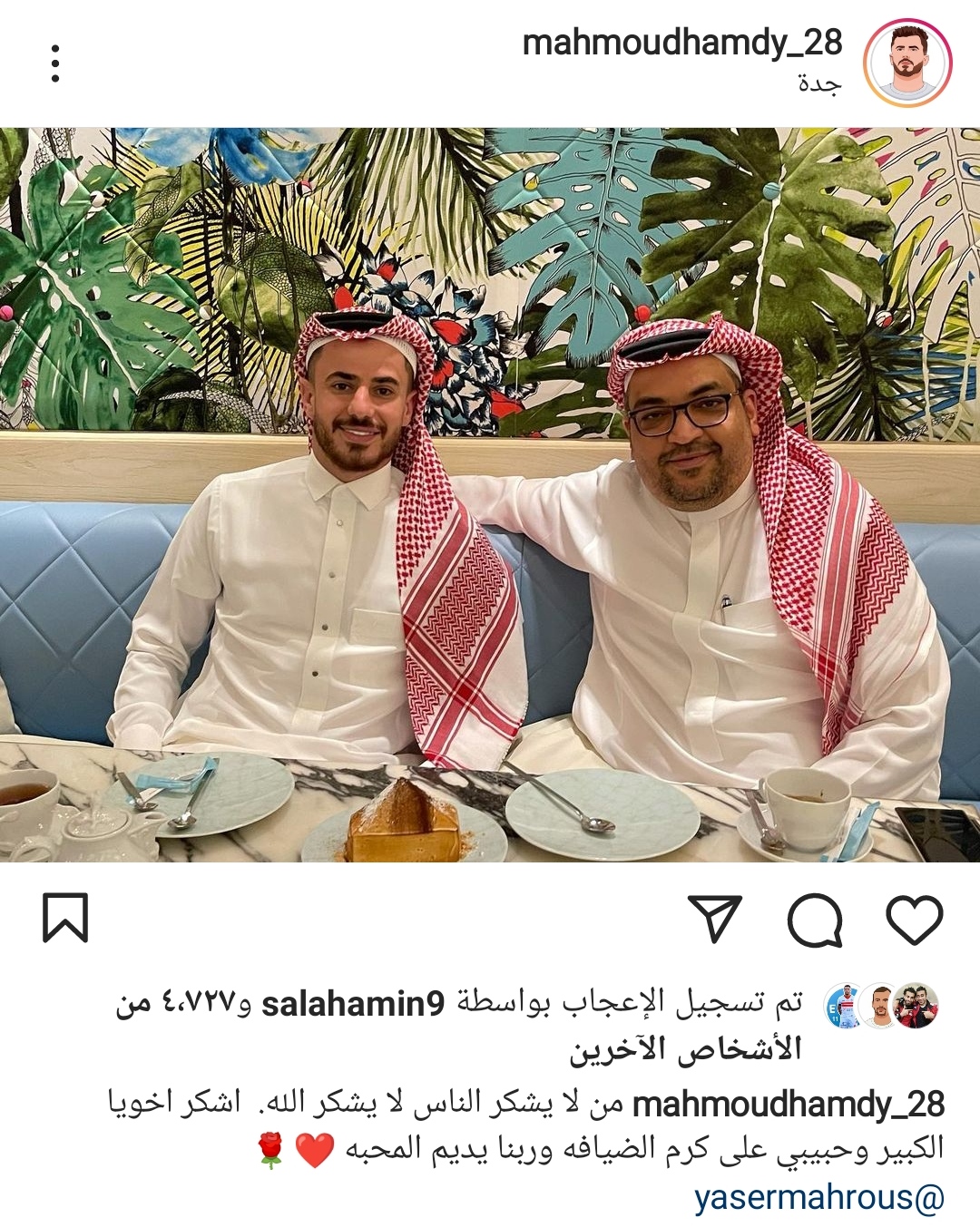 IMG_٢٠٢١١٢١٩_٢٢٢٧١١