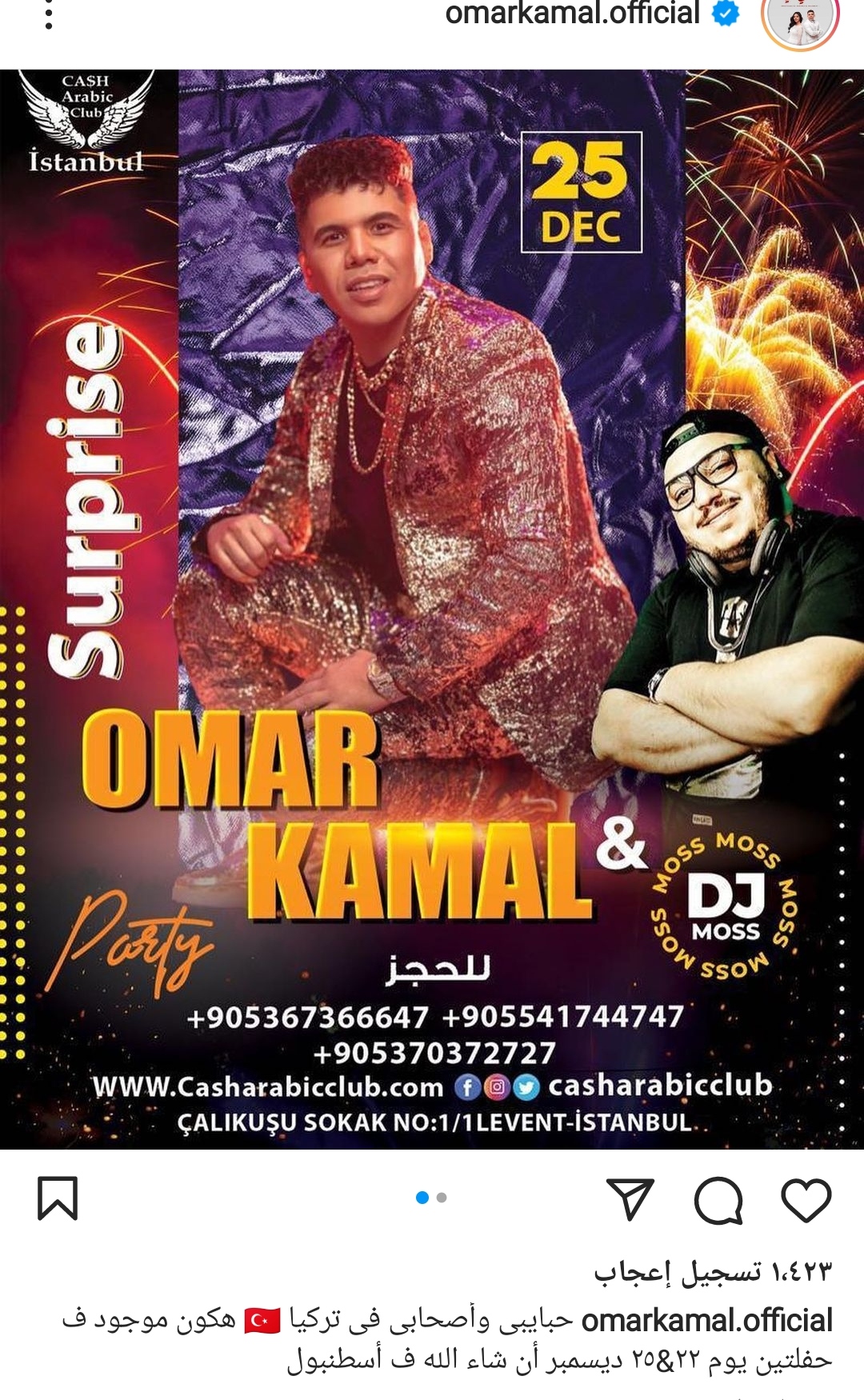 IMG_٢٠٢١١٢١٩_١٣٢٨٢٦