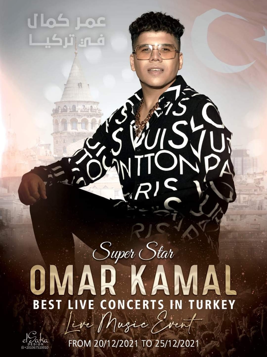 IMG_٢٠٢١١٢١٩_١٣٣٥٤٩