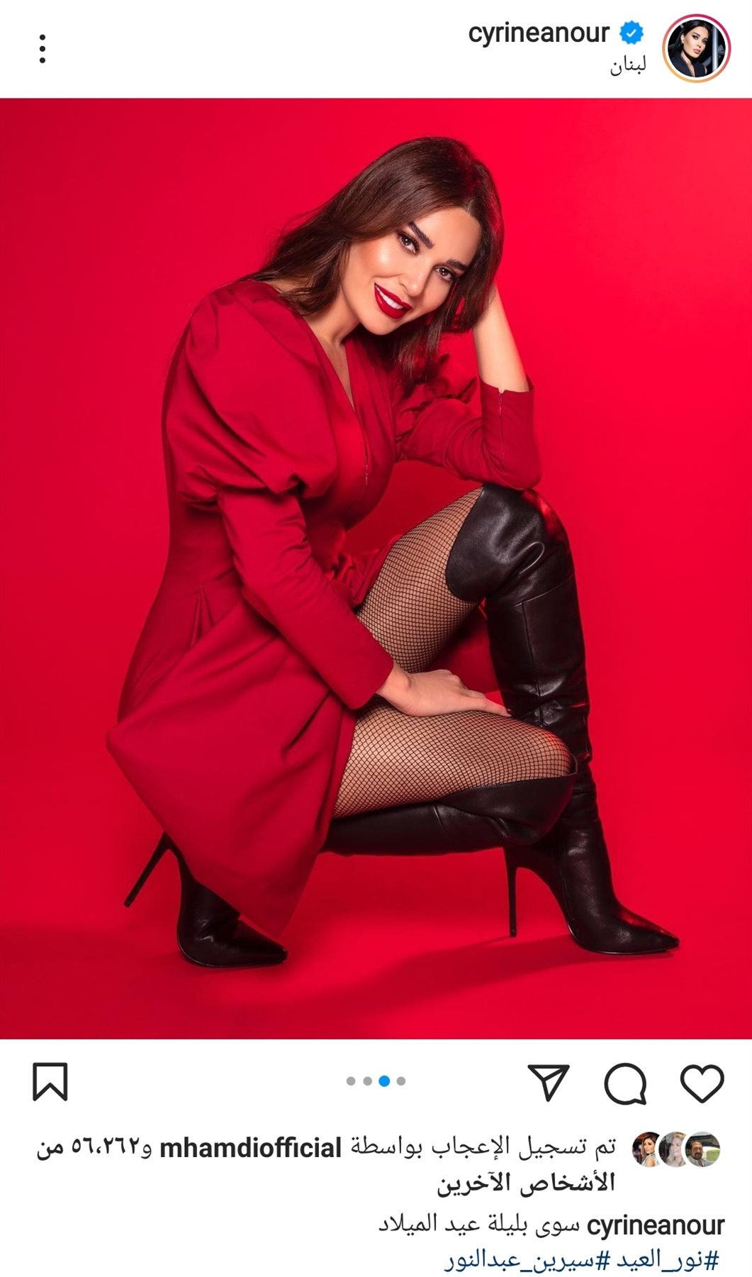 IMG_٢٠٢١١٢١٩_١٤١٠٤٠