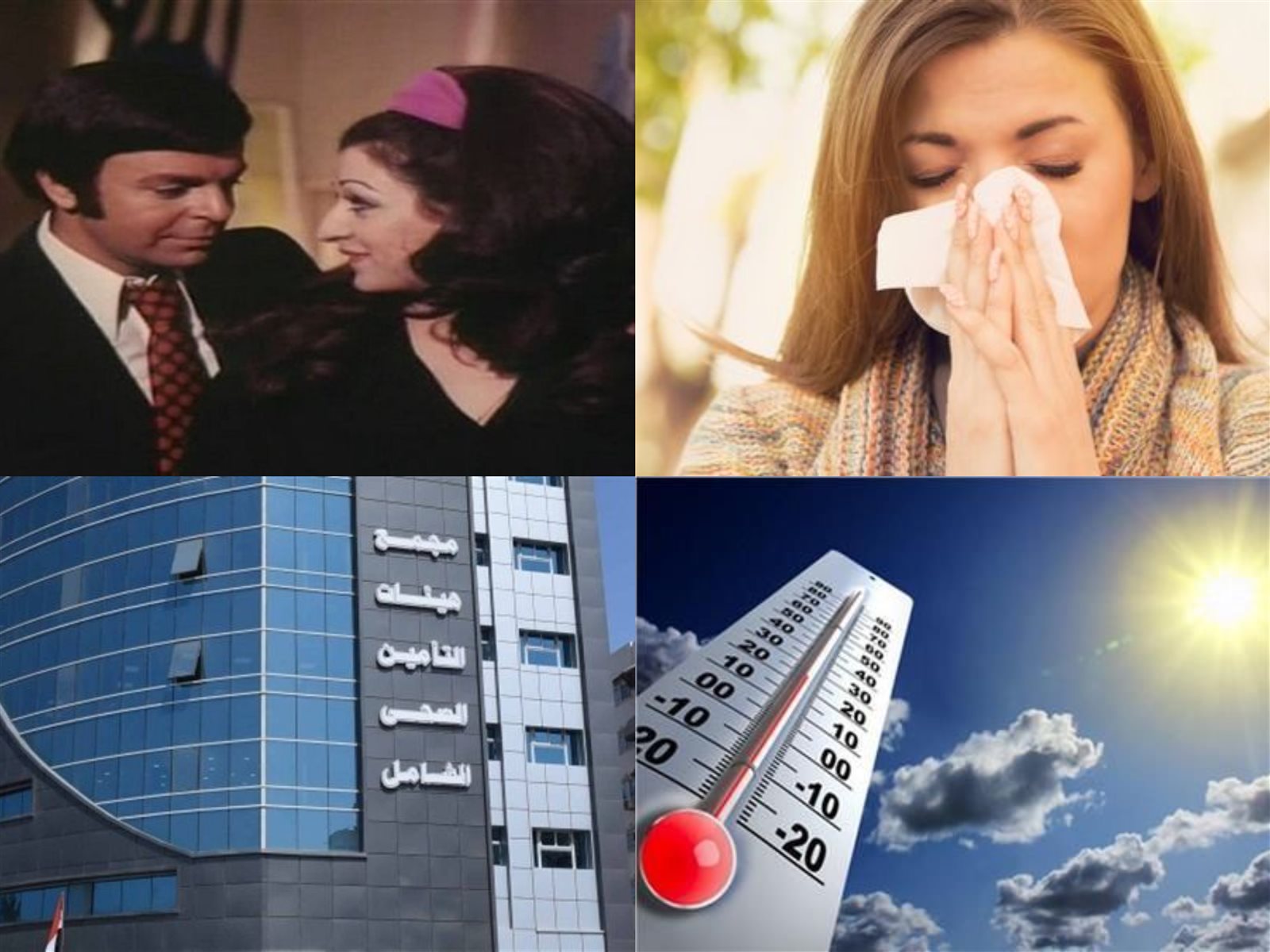 أخبار التوك شو