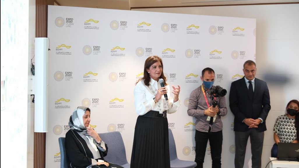 وزيرة الهجرة