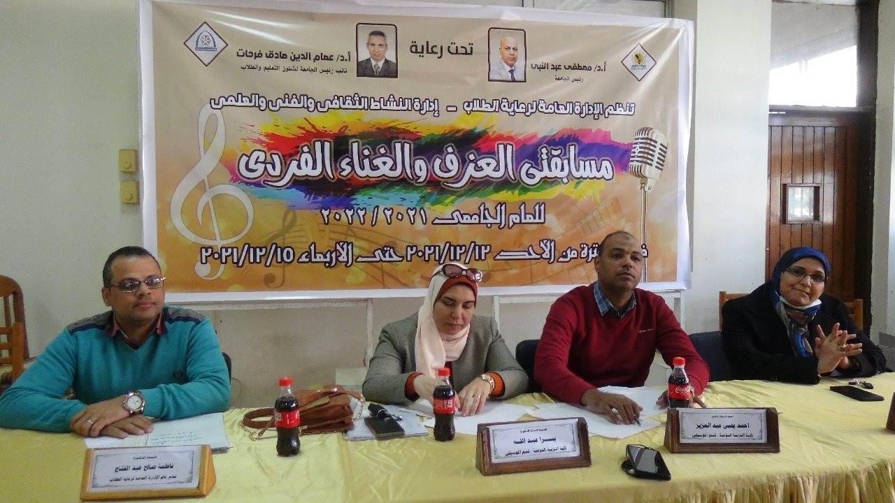 مسابقات فنية