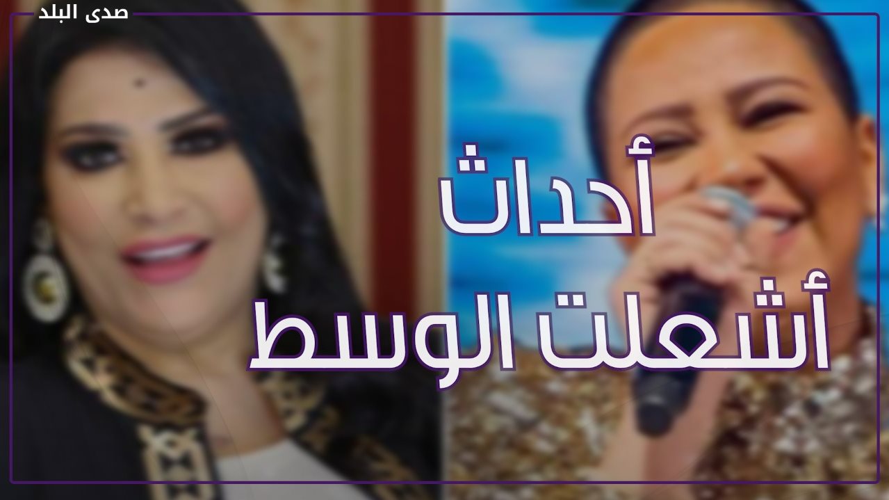 آخر تطورات قضية شادي خلف .. وأول تعليق من الفنانة نهلة سلامة