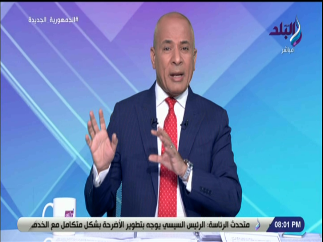 احمد موسى