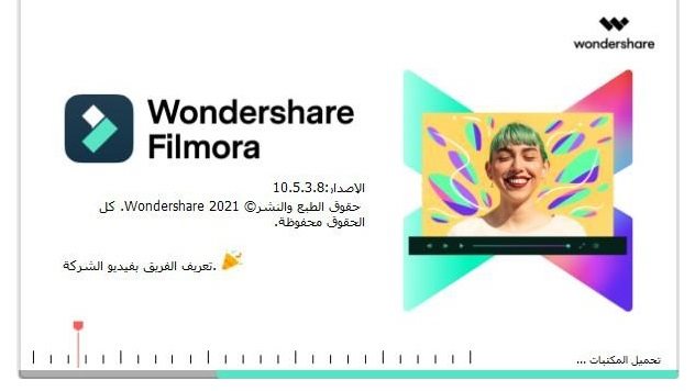 برنامج تصميم مونتاج للالعاب 
