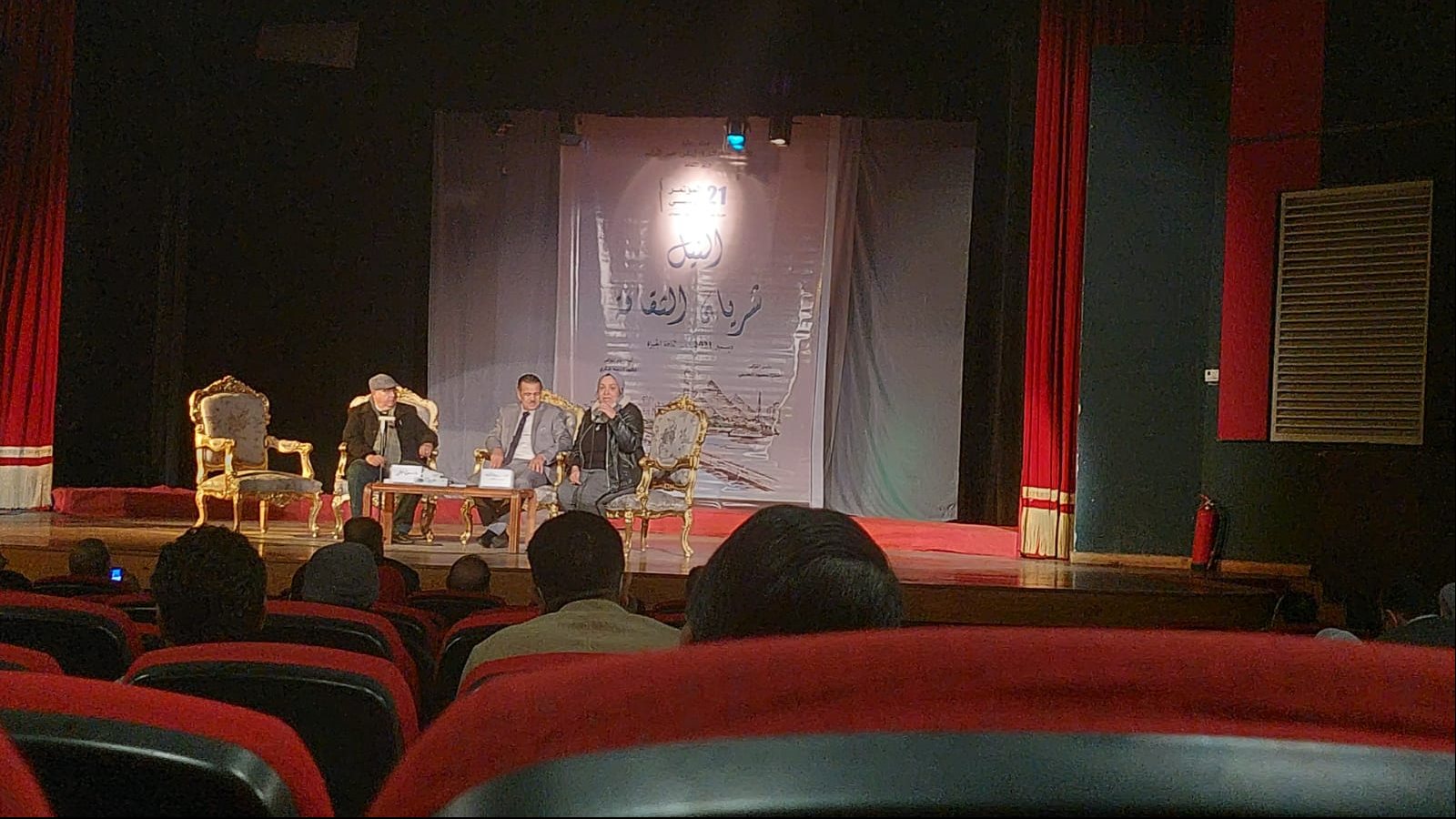 فعاليات ثقافية