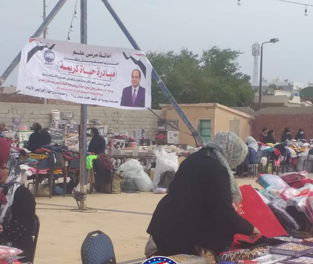 مستقبل وطن